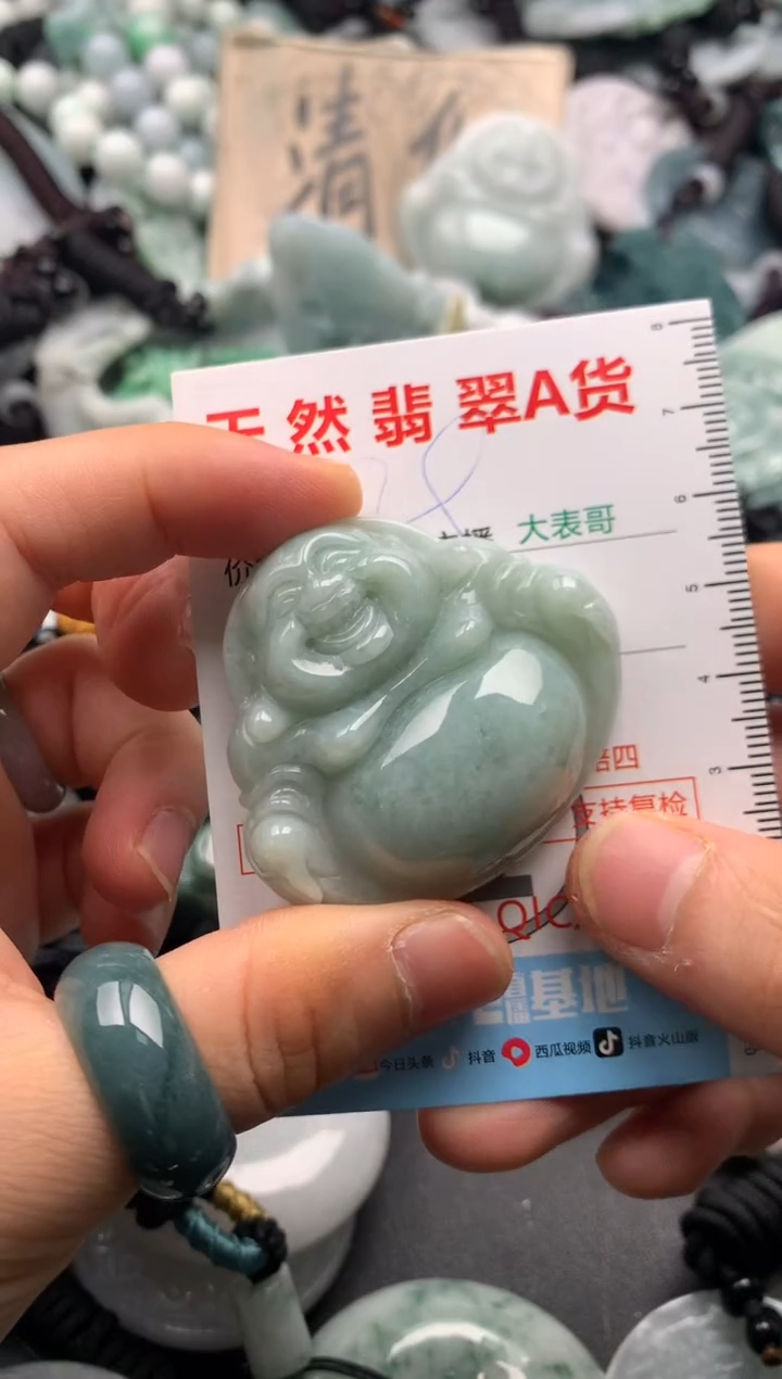 【闪购商品】翡翠吊坠(不含链)未镶嵌1