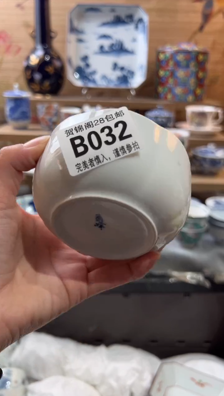 【闪购商品】瓷片当天满28米包邮B032