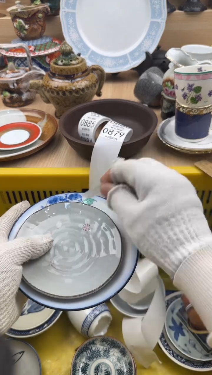 878默认微瑕，满20元包邮