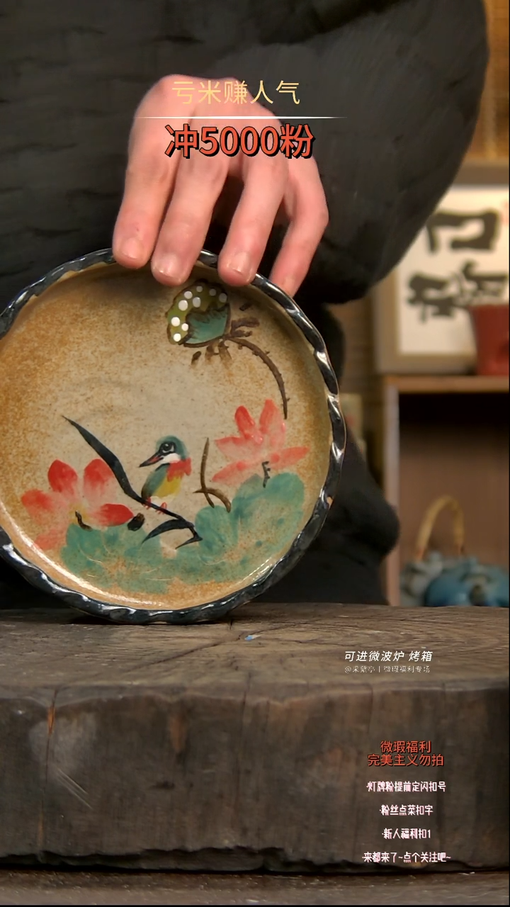 【闪购商品】瓷片陶瓷陶瓷陶瓷