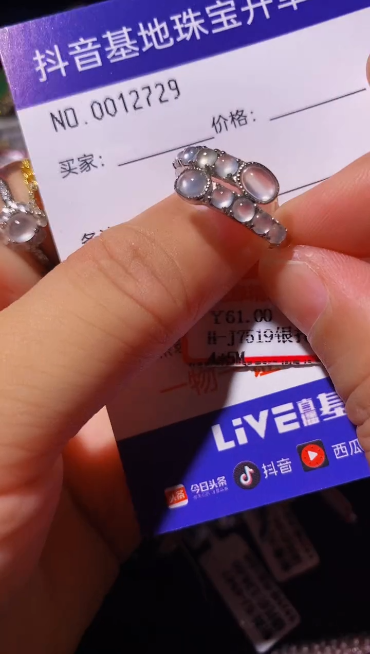 翡翠戒指银S925镶嵌爱*莓.....................