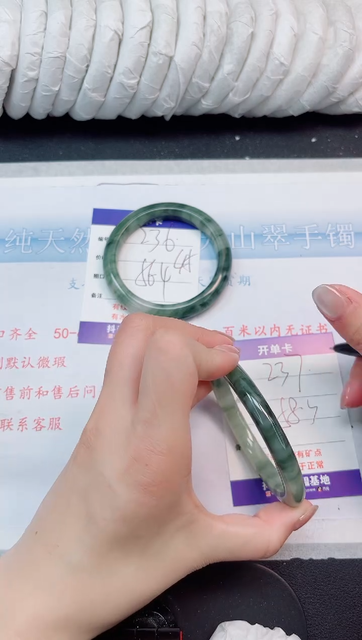 【闪购商品】石英质玉手镯未镶嵌237#58.3