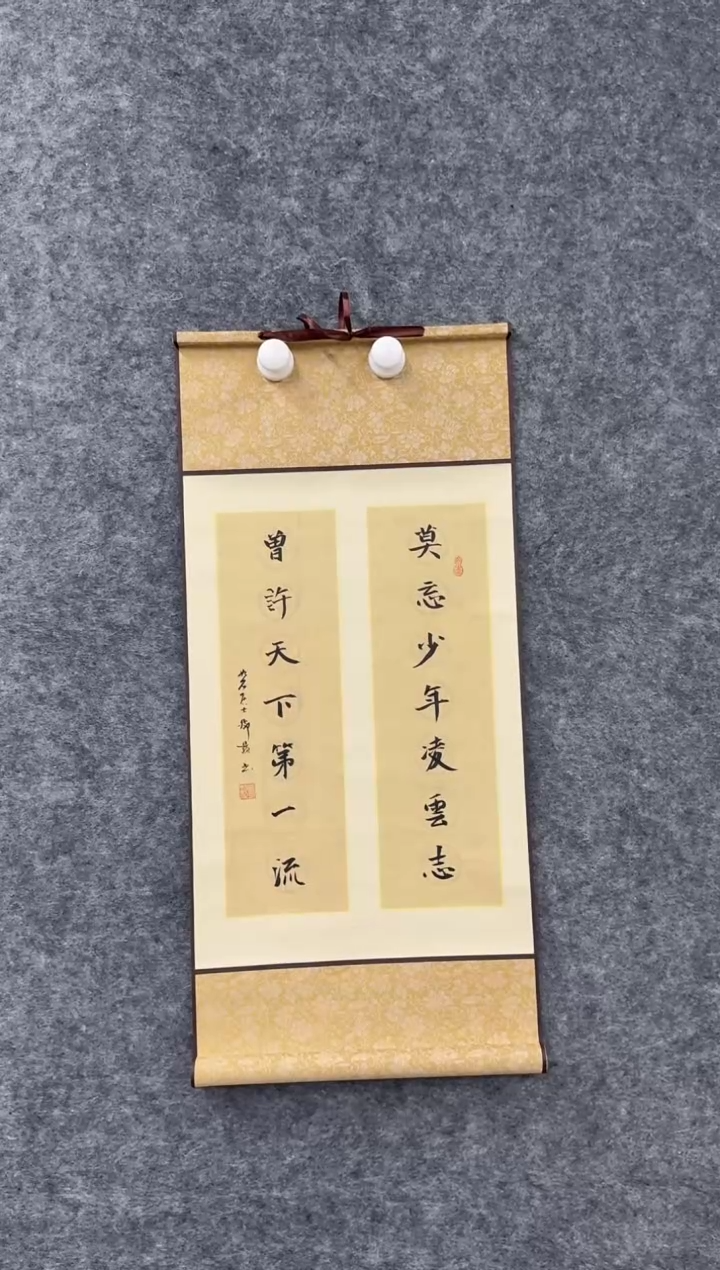 【闪购商品】书法pmw不二轩旗舰店书法邓颢