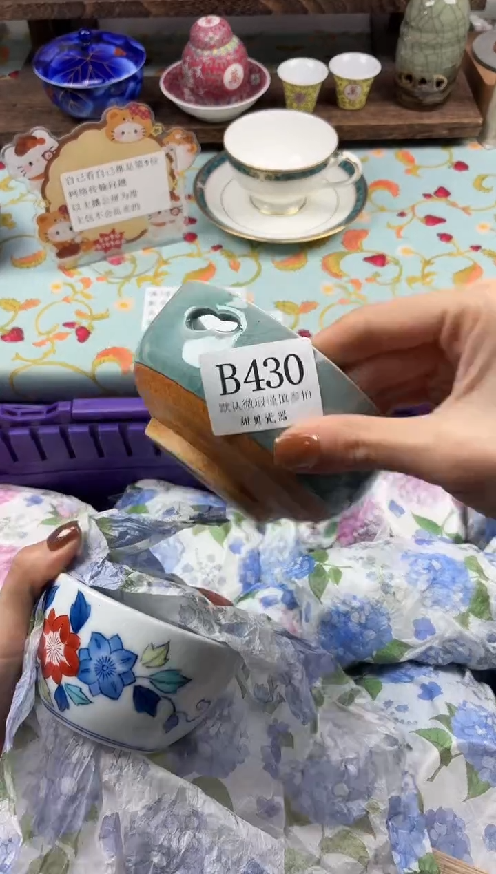 瓷片正*                B430