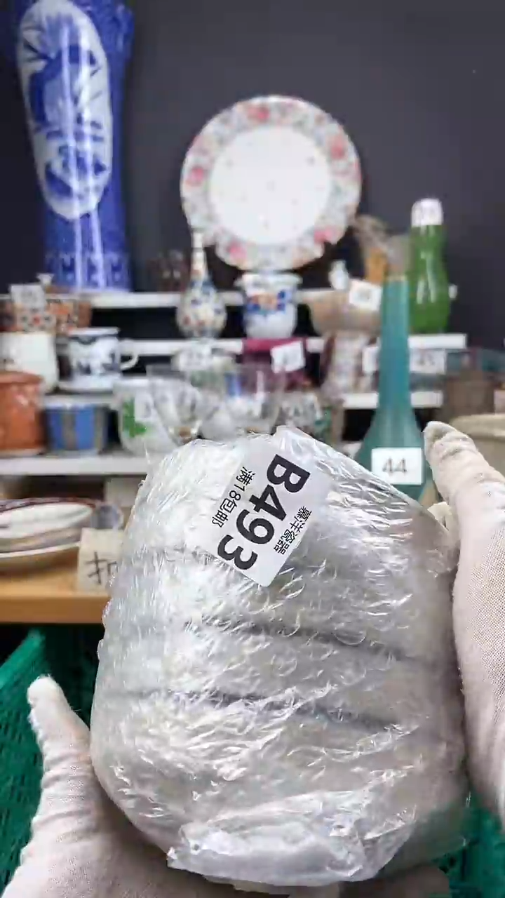 【闪购商品】点关注感谢支持支持
