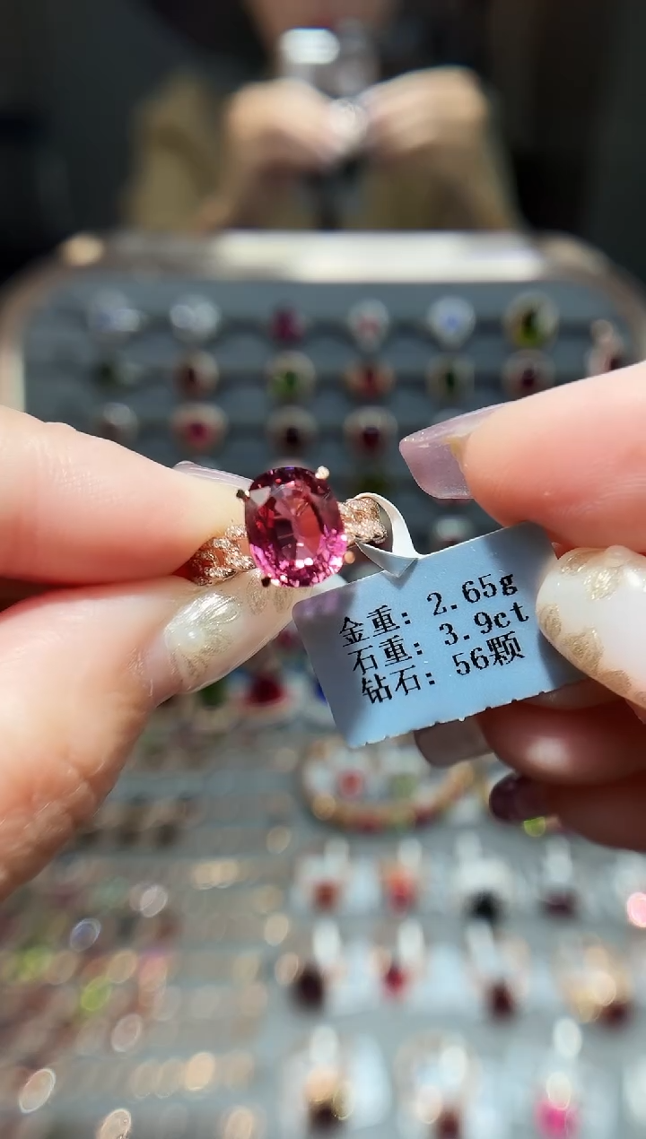 18K金镶嵌戒指碧玺3.9