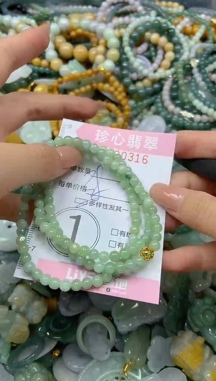 颈饰未镶嵌翡翠闪购0430316多样性发其一