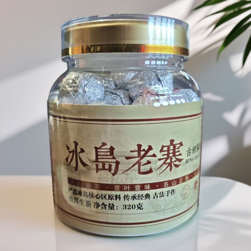【茶哥严选】赶马兄弟 冰岛老寨古树单株挑采龙珠 普洱生茶 320g