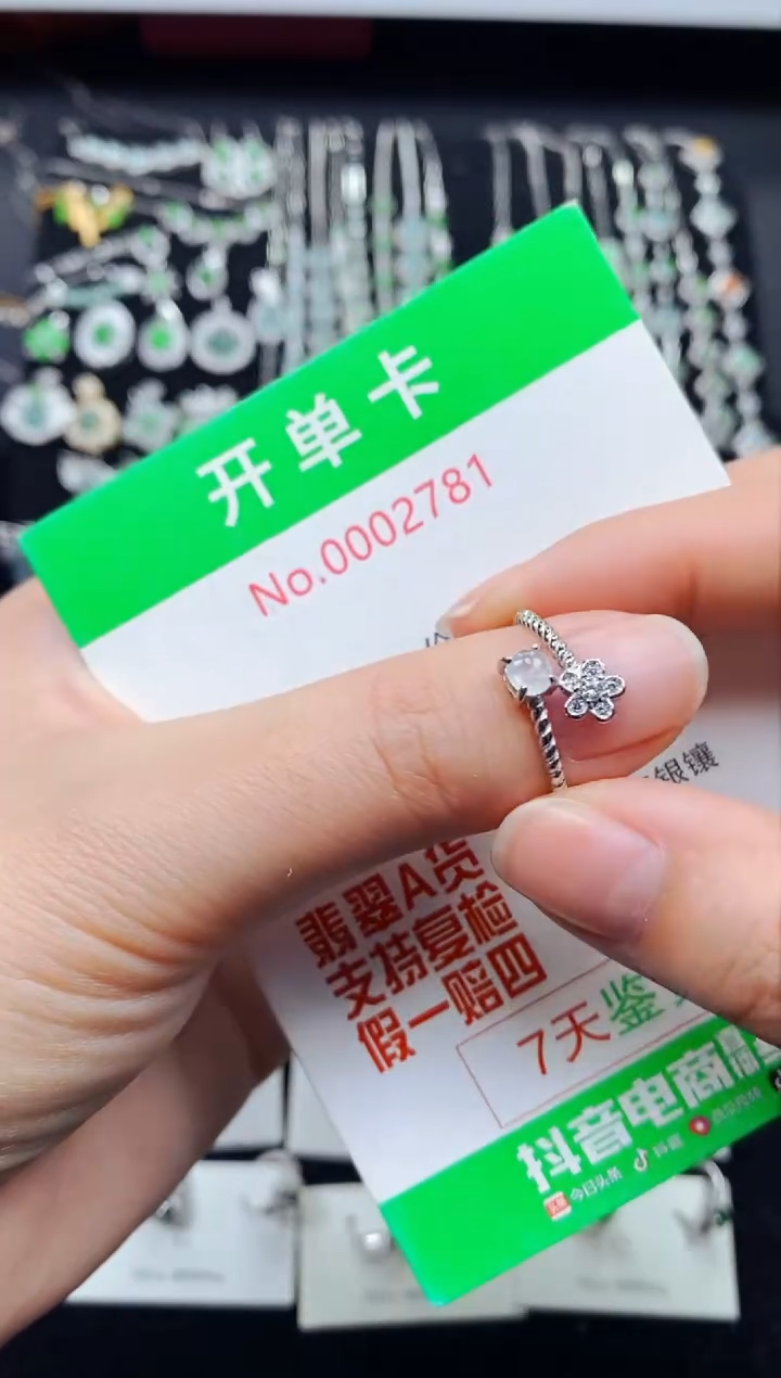 【闪购商品】翡翠戒指银S925镶嵌2781