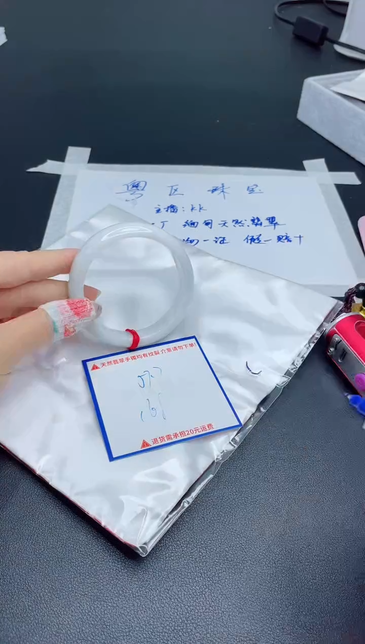 【闪购商品】翡翠手镯未镶嵌我