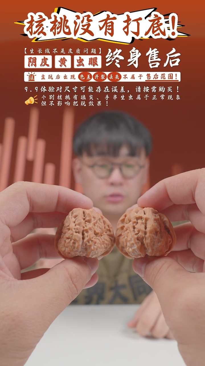 【闪购商品】文玩核桃把件40mm天意神珠蛤蟆-1128-45