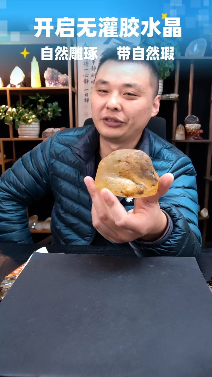 未镶嵌珠宝半成品水晶?**?679