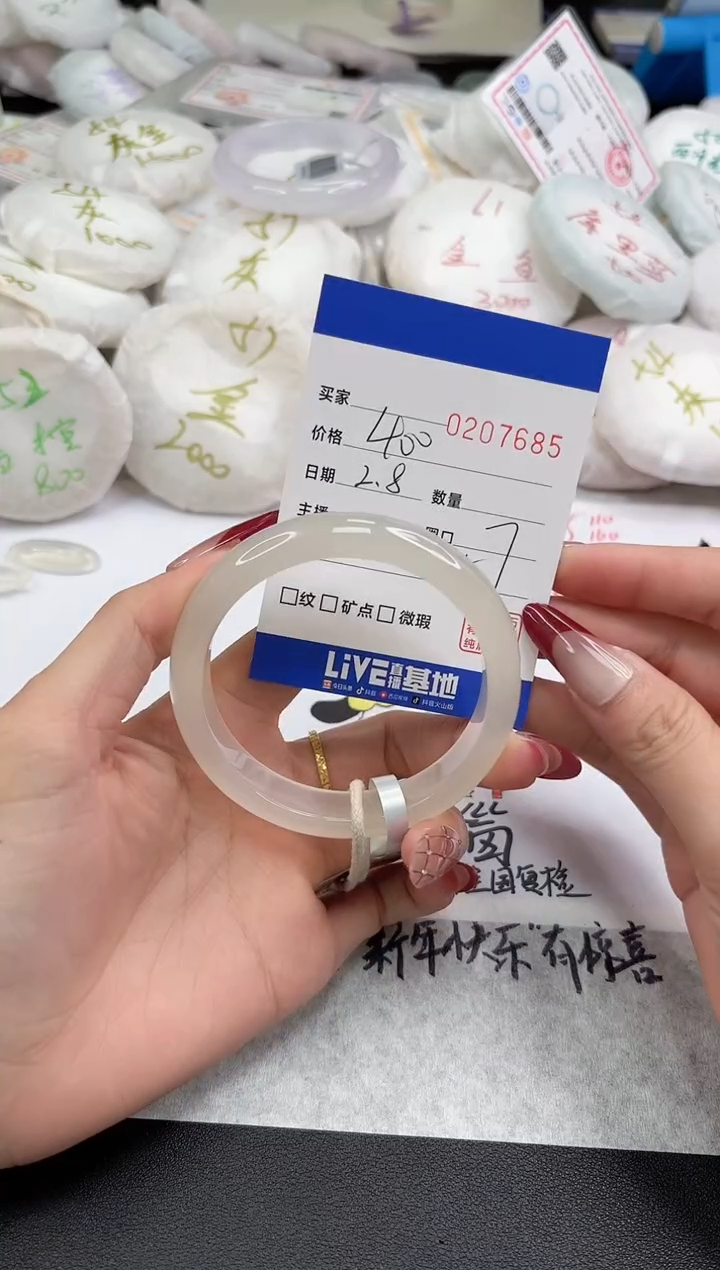 【闪购商品】玛瑙/玉髓手镯未镶嵌7685