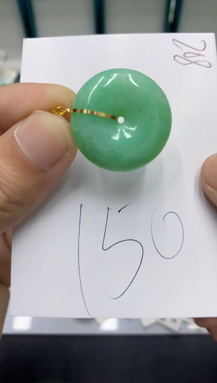 【闪购商品】翡翠颈饰18K金镶嵌翡翠