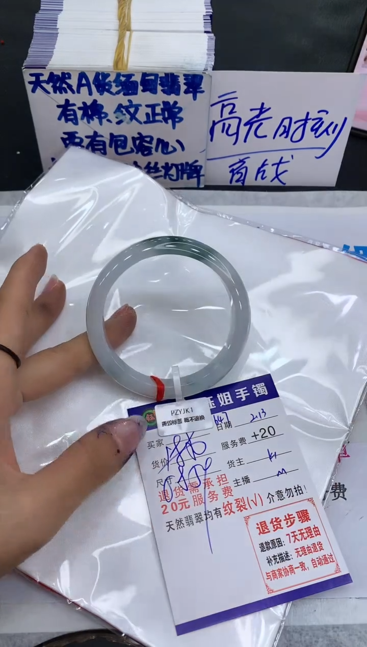 【闪购商品】翡翠手镯未镶嵌111111111111