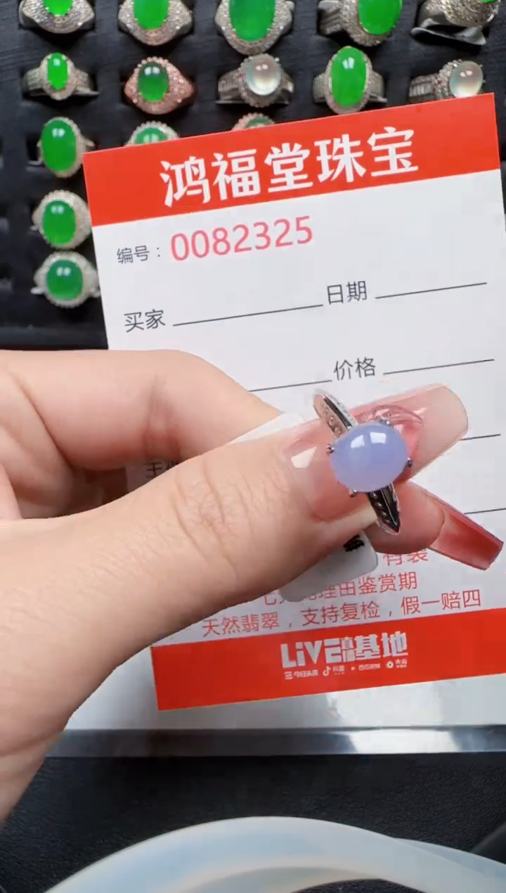 【闪购商品】翡翠戒指银S925镶嵌2325