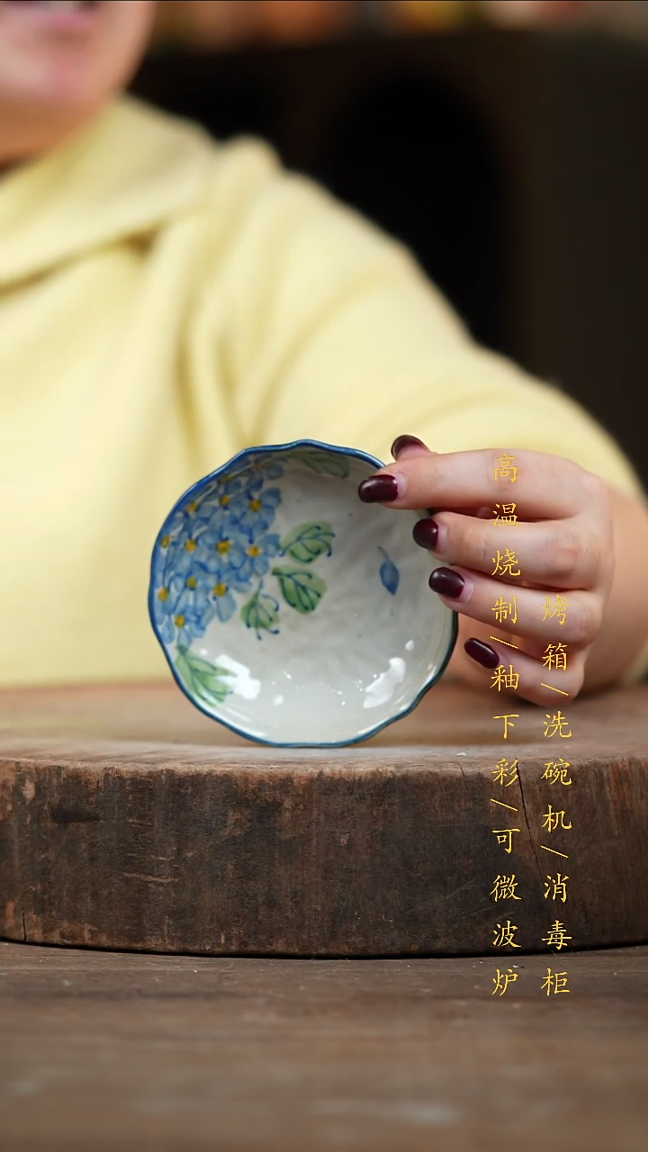 瓷片景德镇高温釉下彩（食品级）