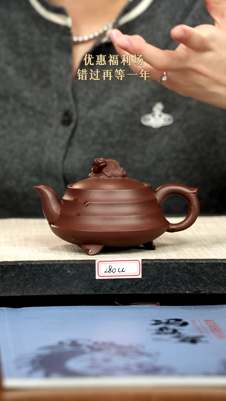 茶壶紫砂1紫砂 280cc