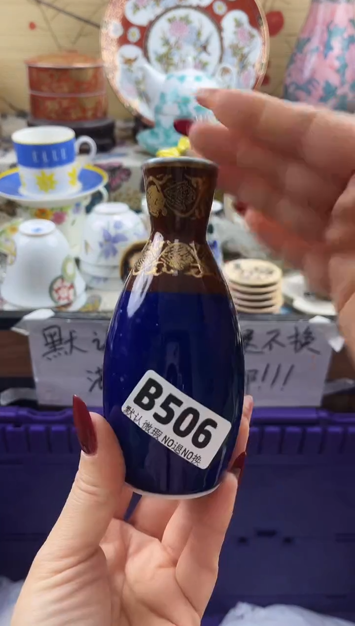 吕*==============b506