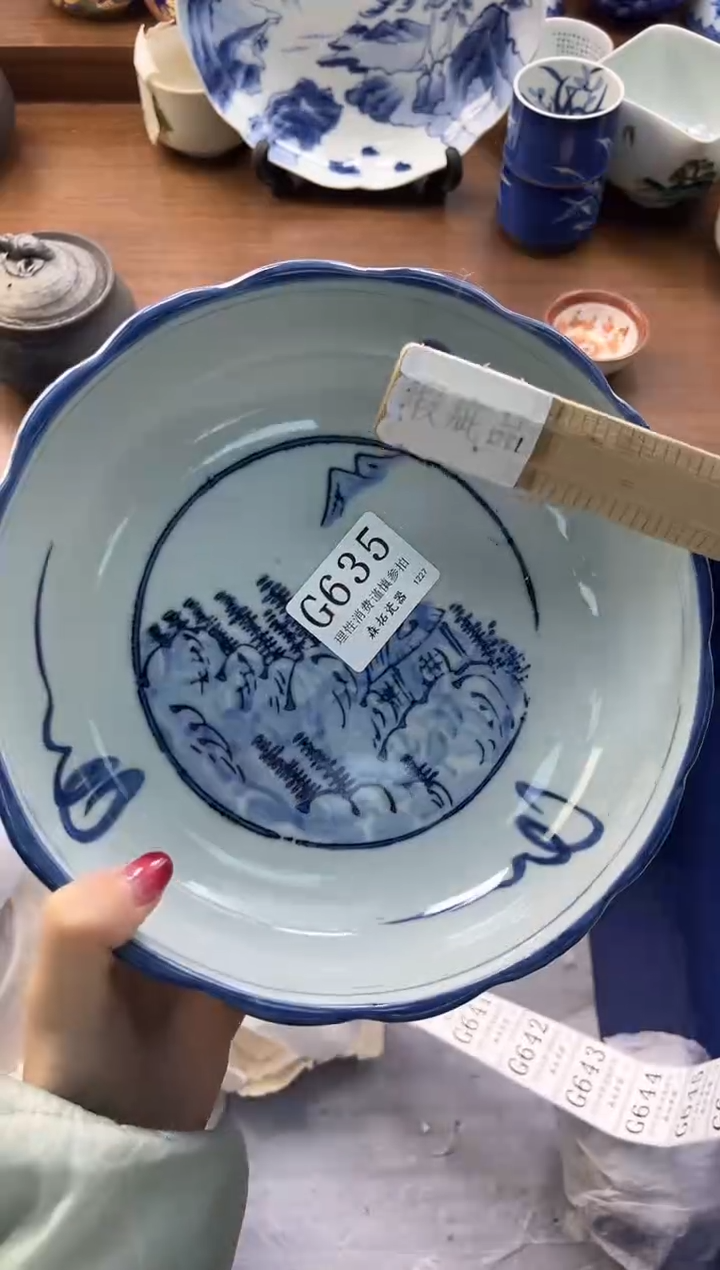 【闪购商品】瓷片----------G635