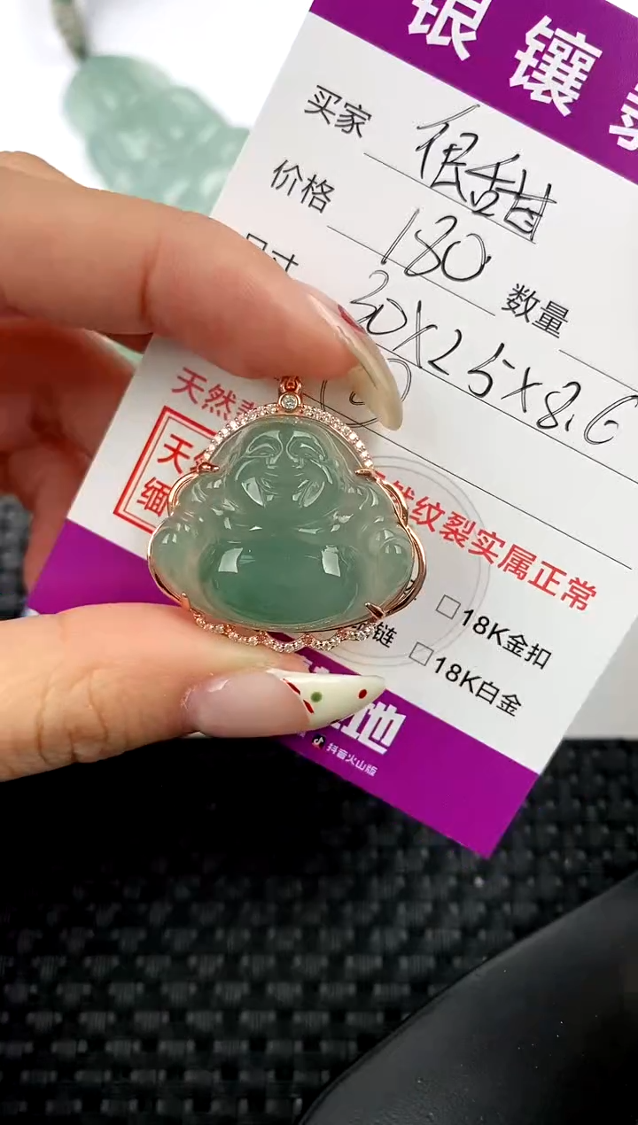 【闪购商品】翡翠颈饰银S925镶嵌吊坠