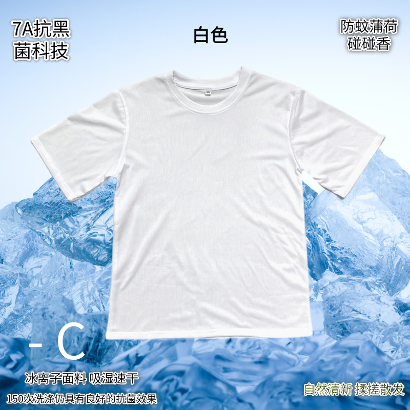 圆领长袖白色春秋日常夏装短袖复古夏季T恤常规休闲舒适柔软顺滑