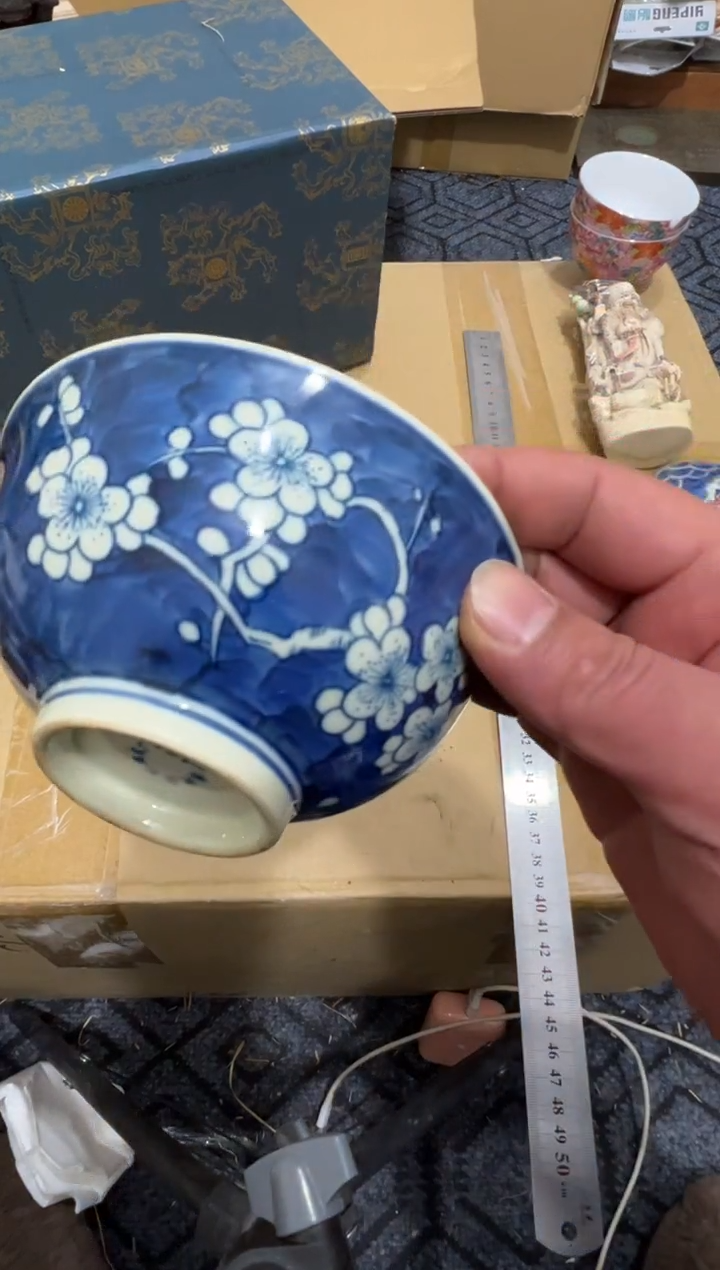 瓷黑*高缘中古美术工艺品