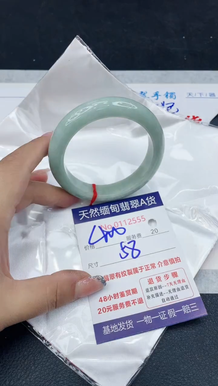 【闪购商品】翡翠手镯未镶嵌888888888888