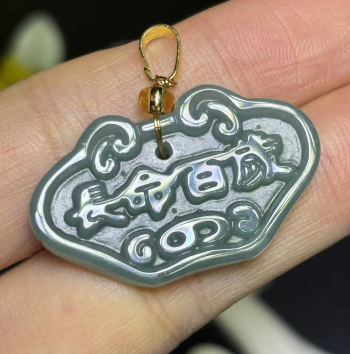 A5243-A货翡翠如意锁吊坠-配绳-配扣头