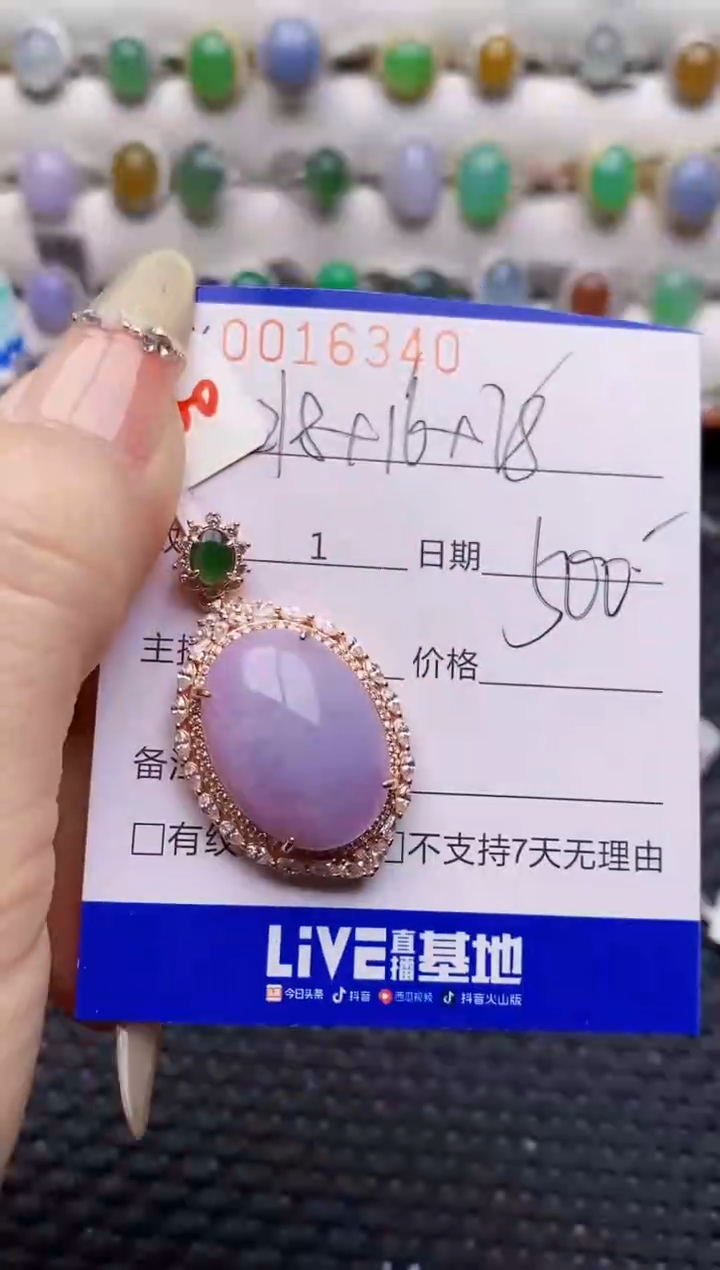 银S925镶嵌戒指翡翠6340