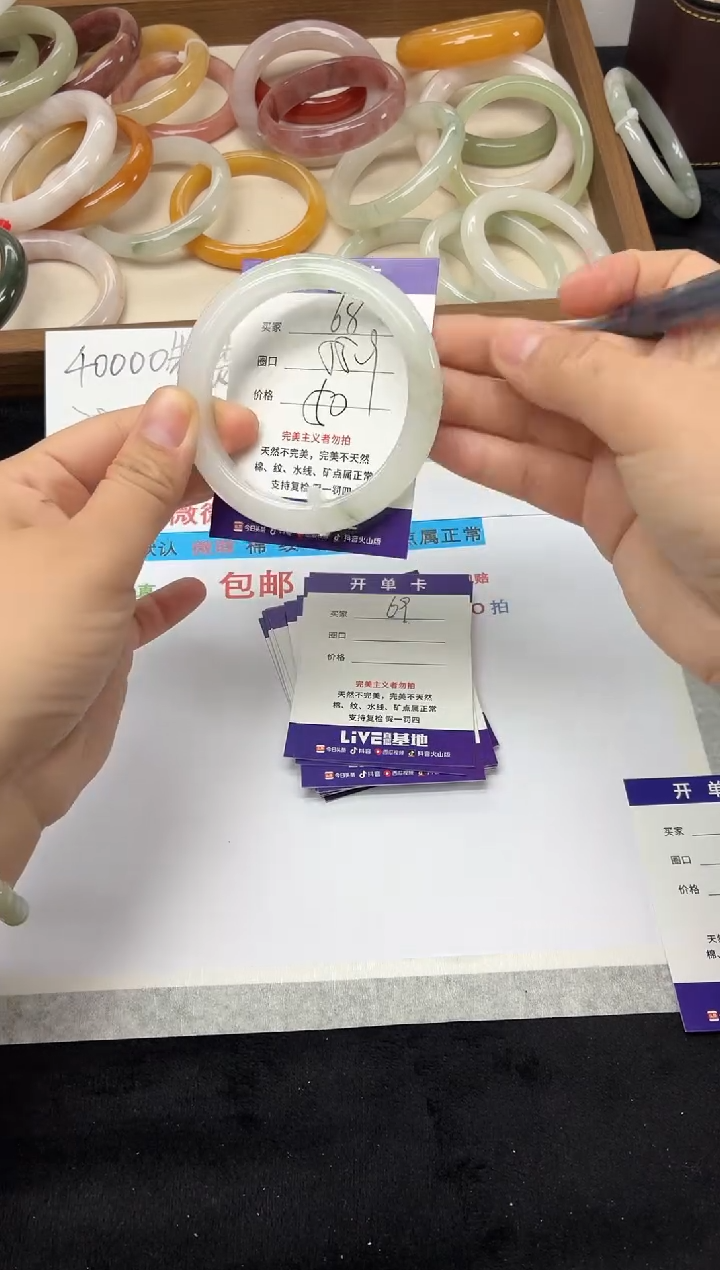 未镶嵌手镯石英质玉68