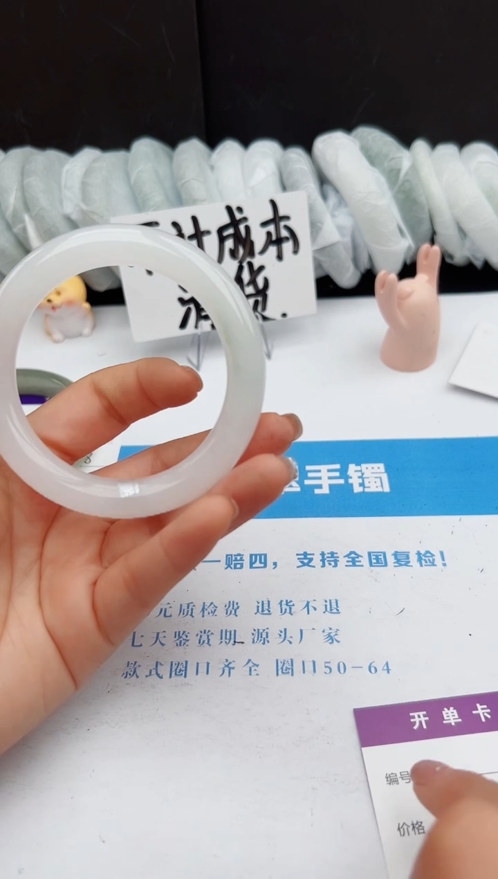 【闪购商品】石英质玉手镯未镶嵌134-Y57