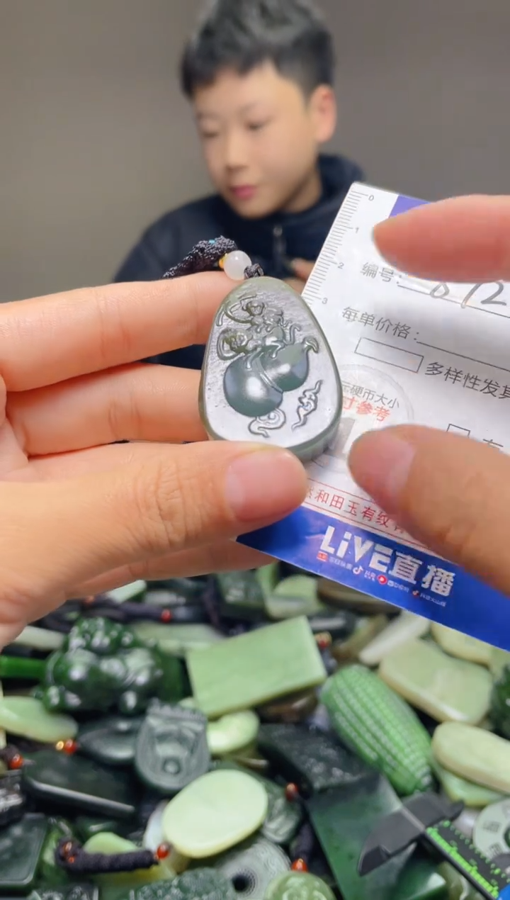 颈饰未镶嵌和田玉872