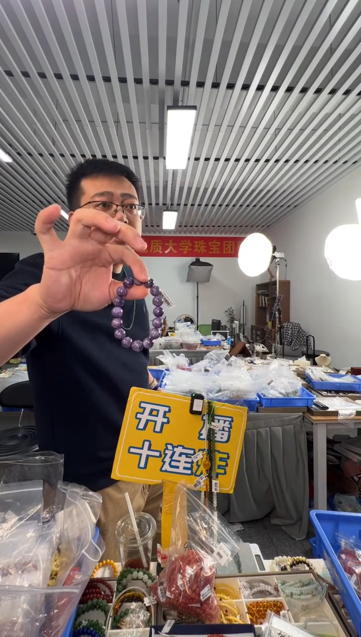 未镶嵌查罗石手绳紫龙晶圆珠单圈手串约10mm