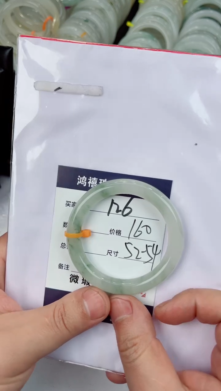 【闪购商品】石英质玉手镯未镶嵌126