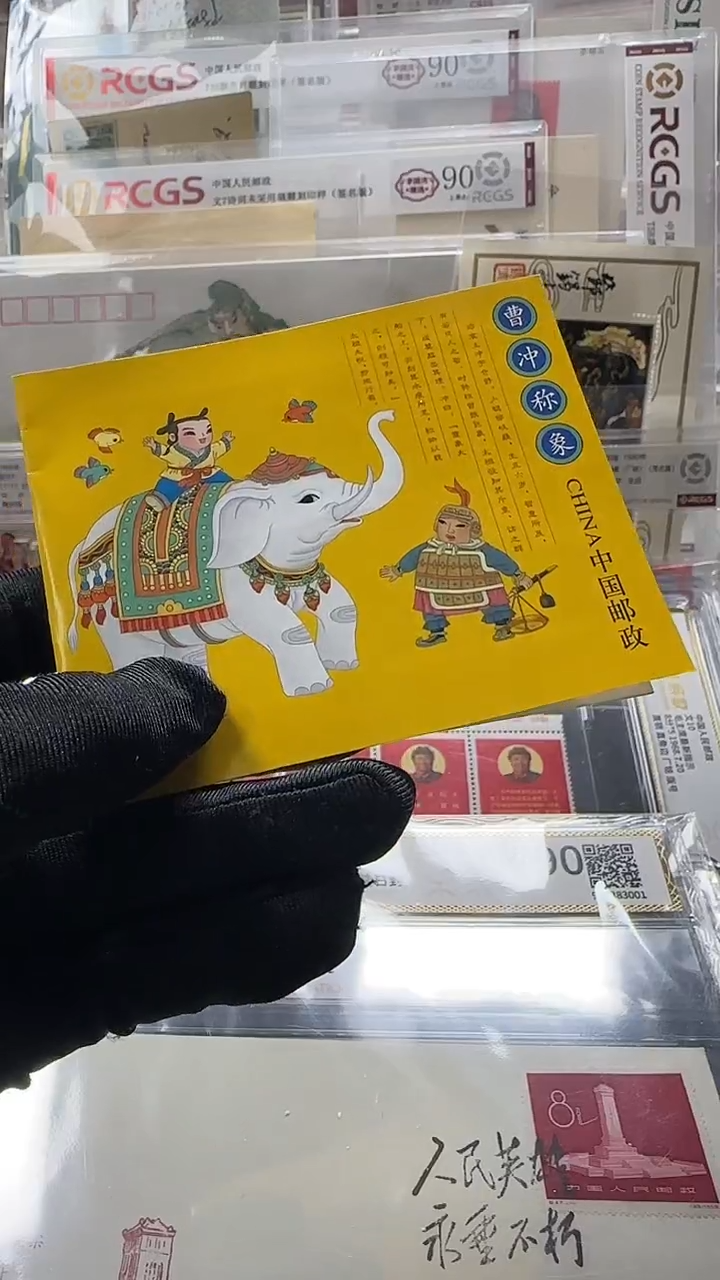 曹冲称象           