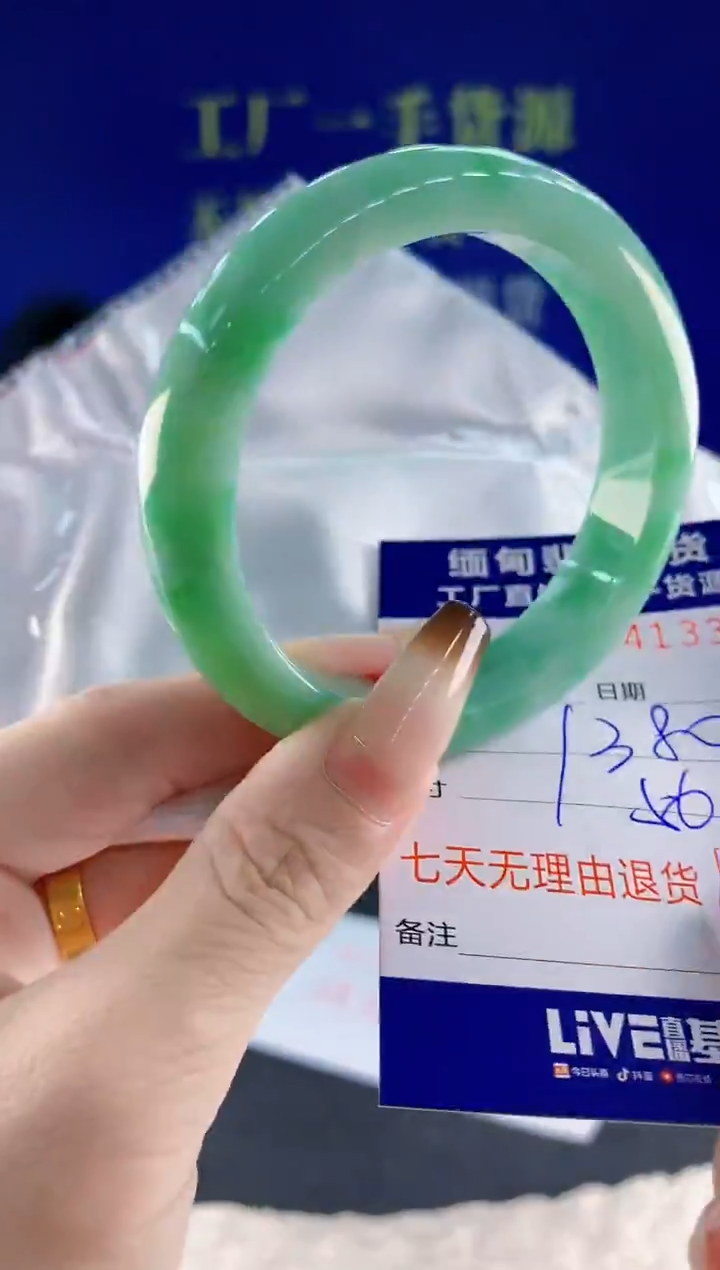 未镶嵌手镯翡翠38天然翡翠A货