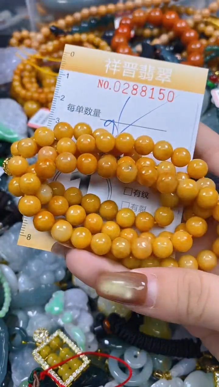 颈饰未镶嵌翡翠闪购0288150