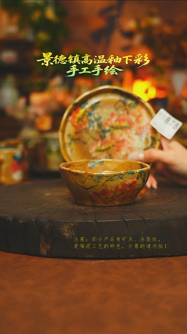 素简暖陶集手作878