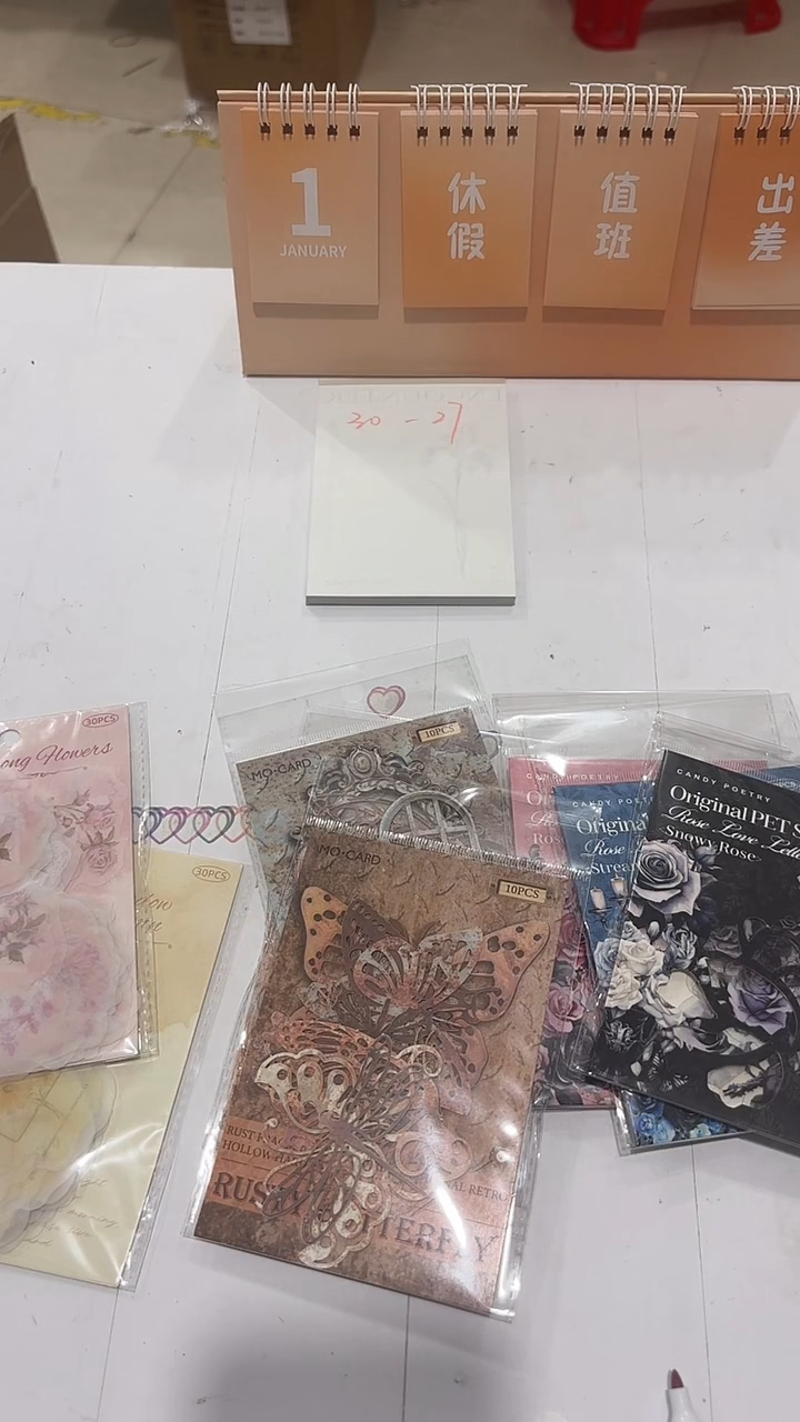 30-27 陌墨贴纸素材9包