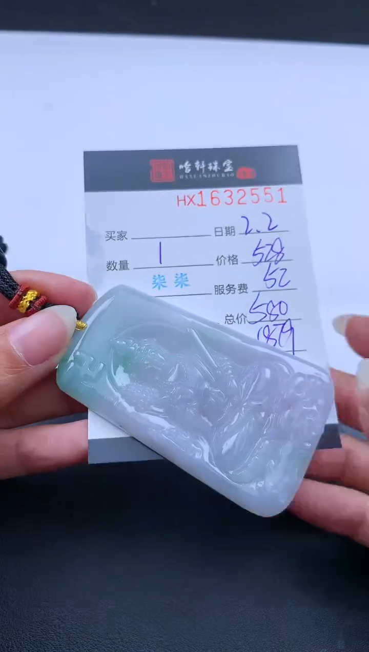 【闪购商品】翡翠挂件未镶嵌哈轩 挂件1