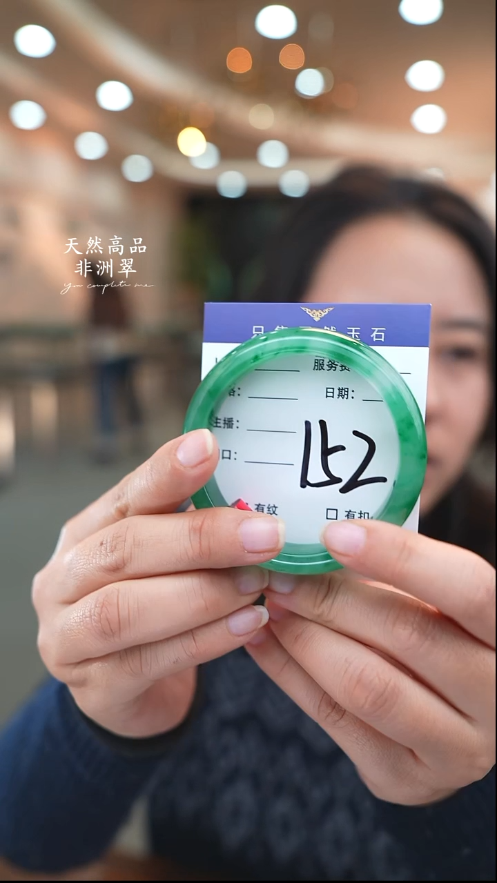 未镶嵌手镯石英质玉152