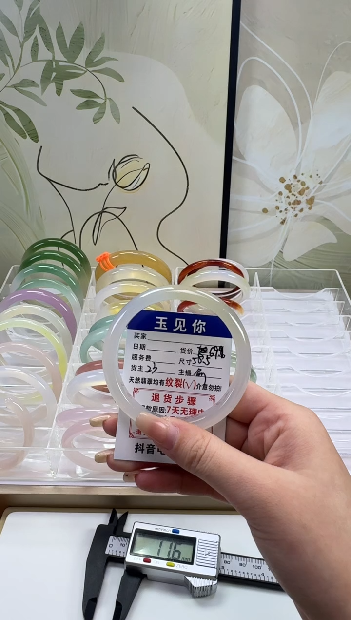 手镯玛瑙/玉髓未镶嵌58.5mm