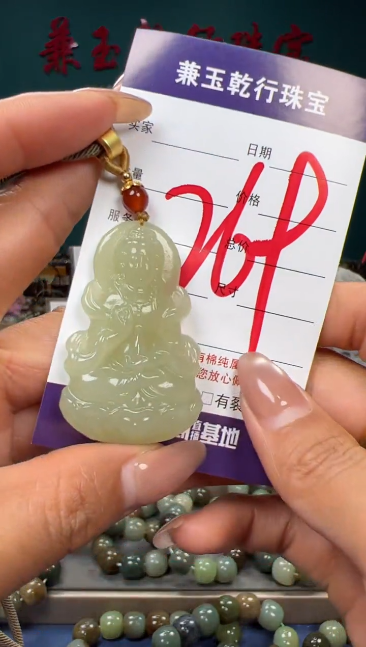 【闪购商品】和田玉颈饰未镶嵌和田玉