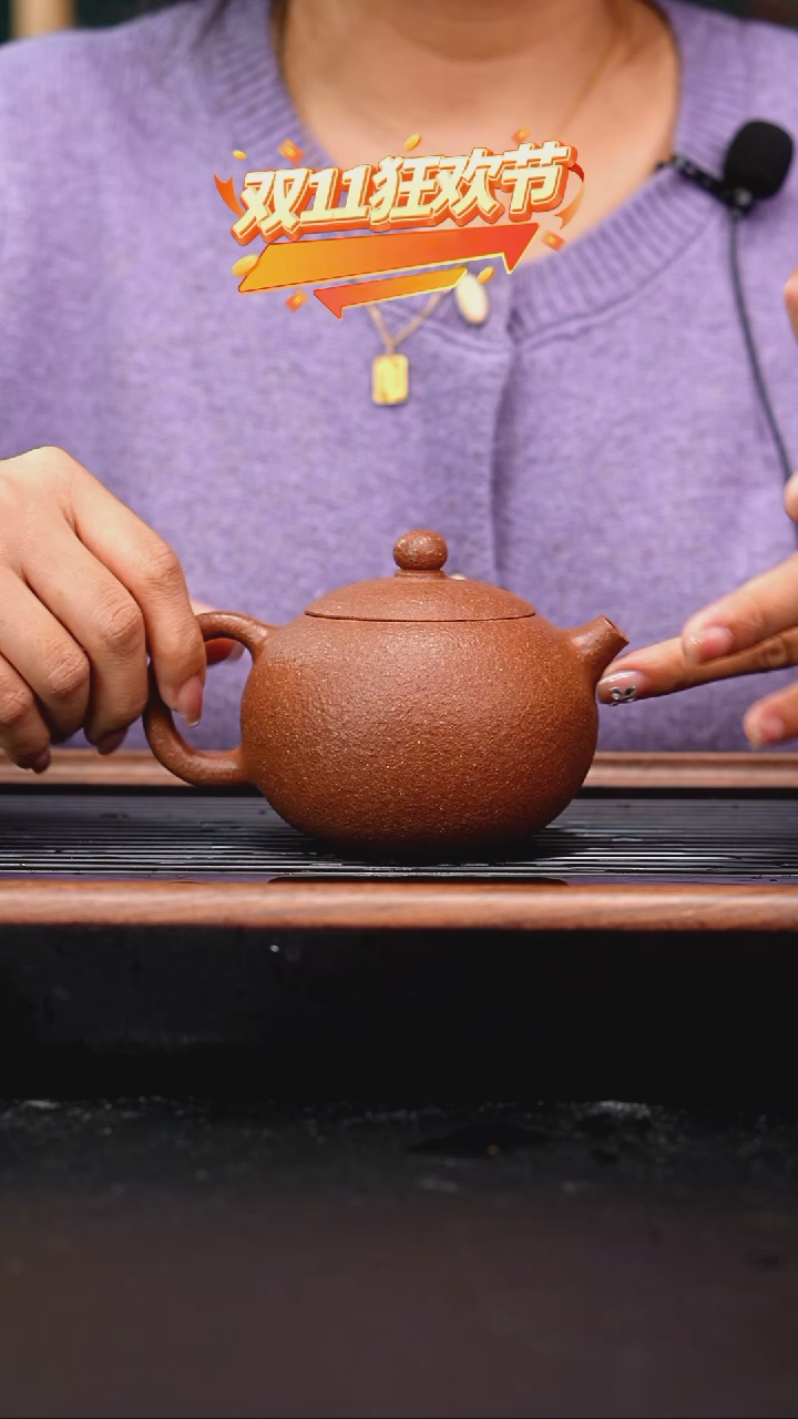 茶壶紫砂降坡粗砂西施300