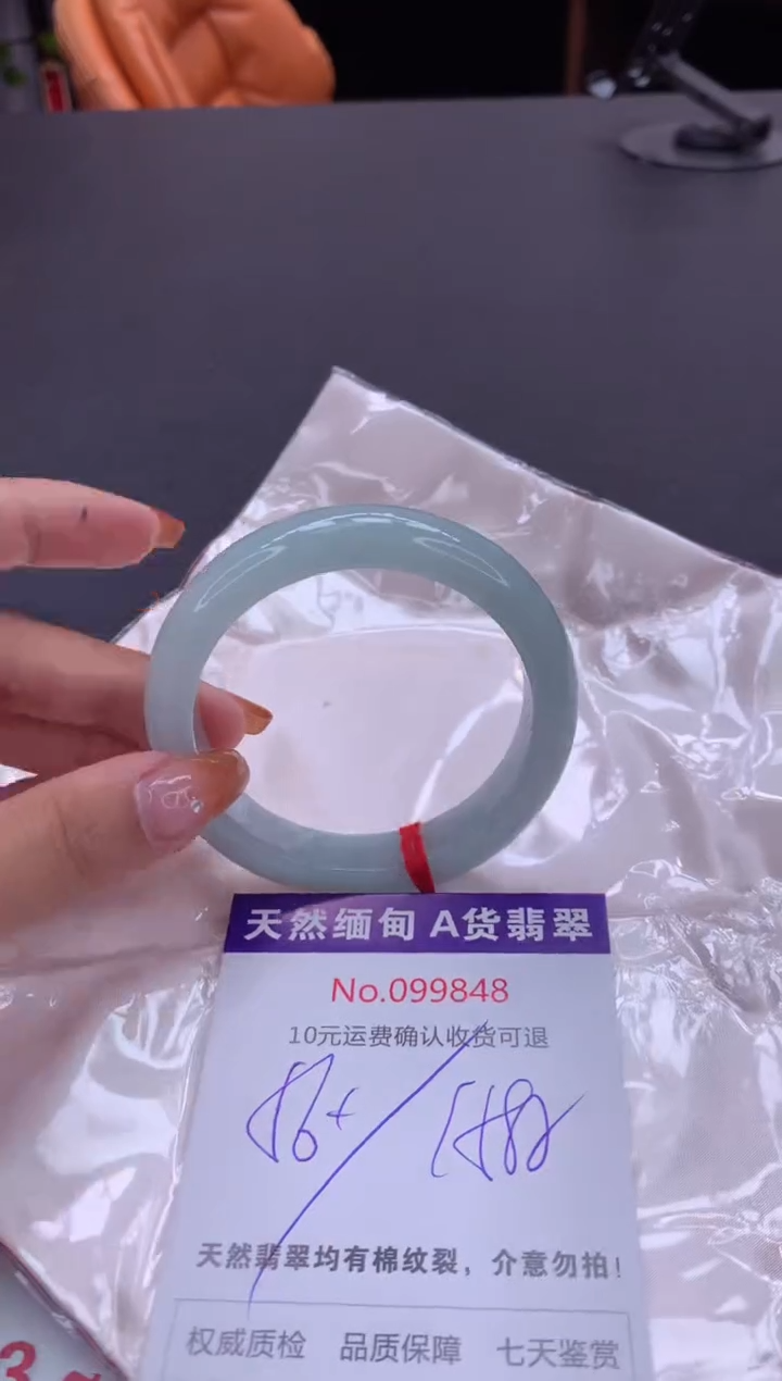 未镶嵌手镯翡翠天然缅甸A货翡翠