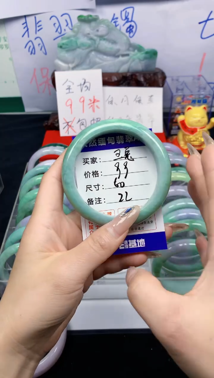 未镶嵌手镯翡翠玉**居22