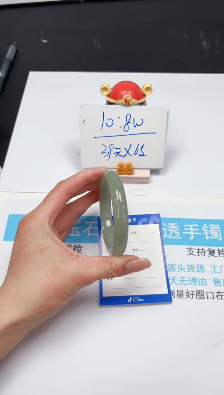 【闪购商品】石英质玉手镯未镶嵌260-59.3