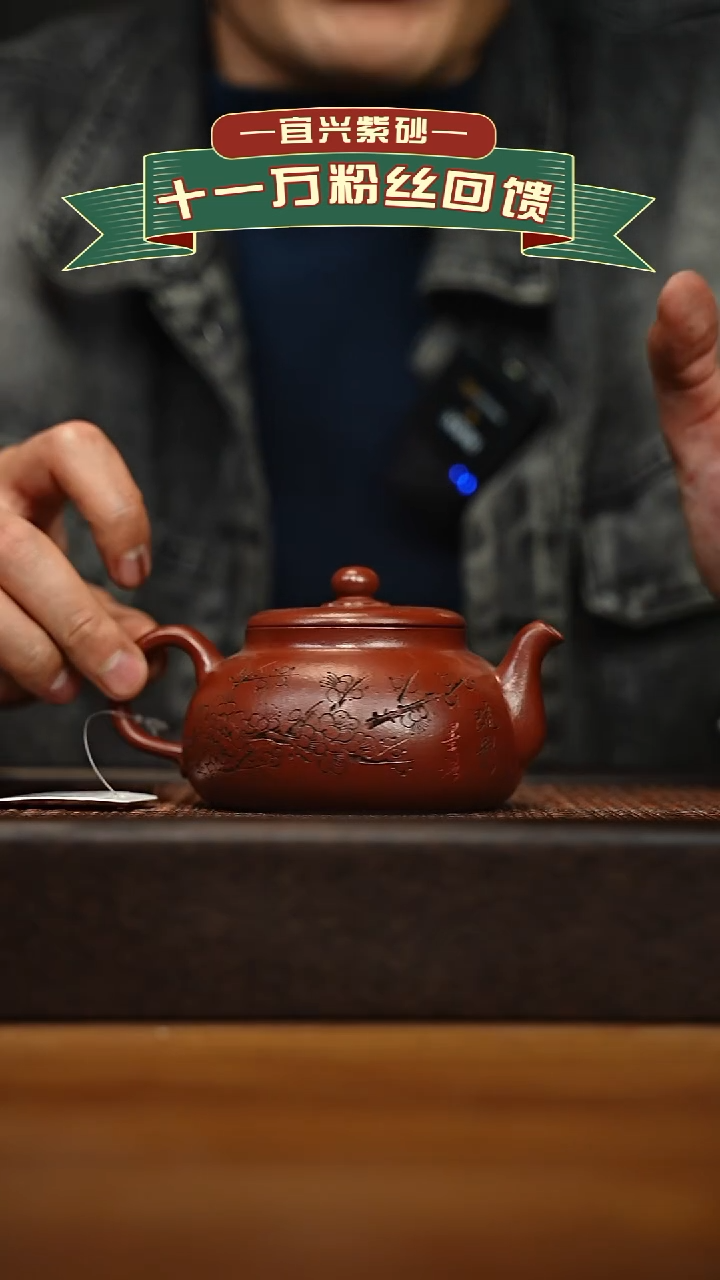 茶壶紫砂宜兴原矿 手工 紫砂壶容量260cc