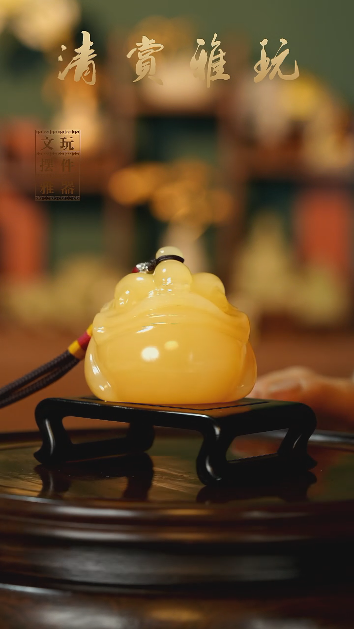 玉《富贵金蟾》手把件摆件